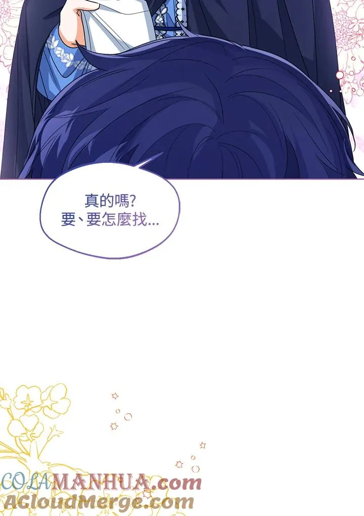 第66话84