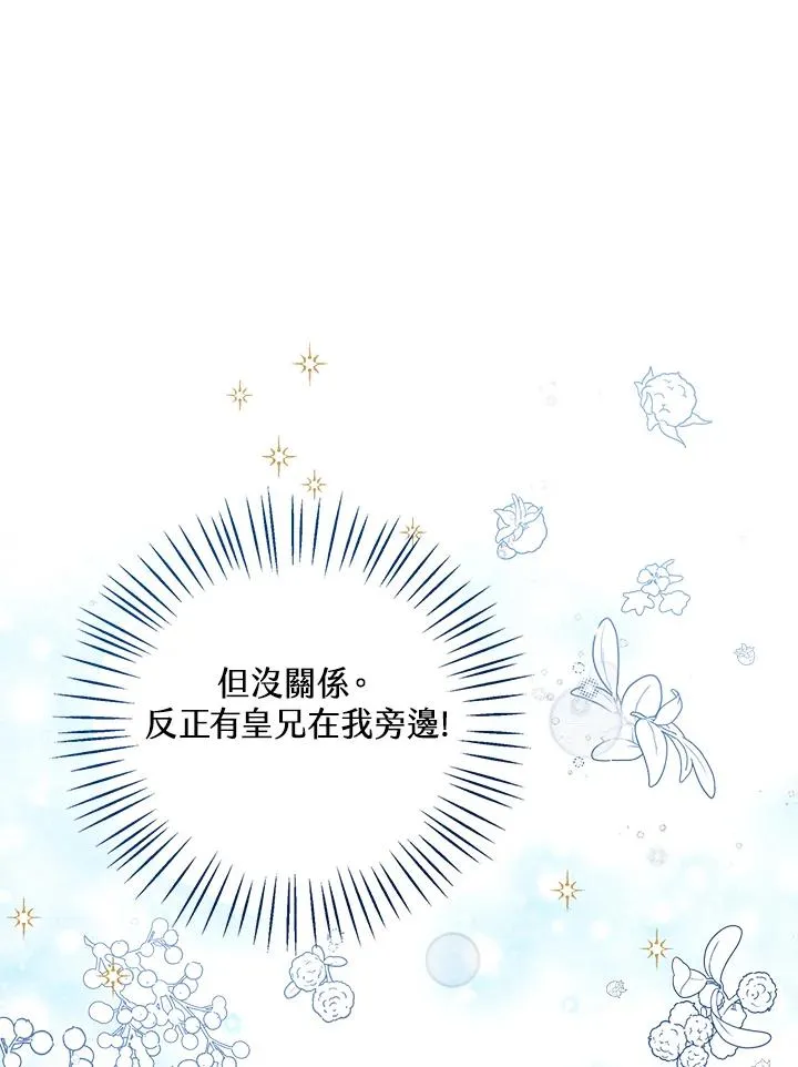 第29话22