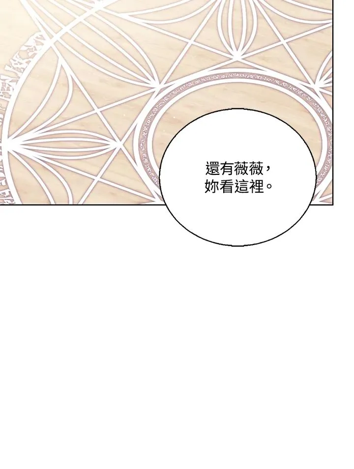 第78话29