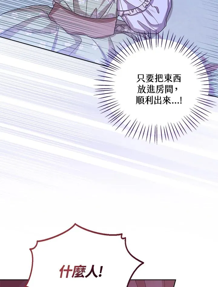 第55话115