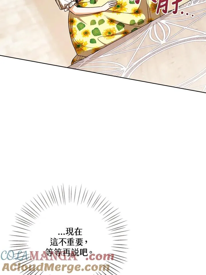 第78话48