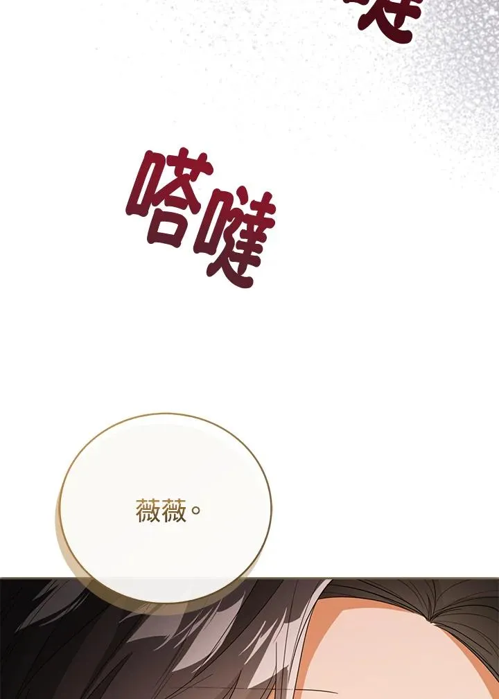 第40话85