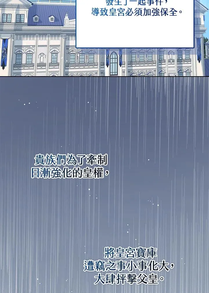 第29话1