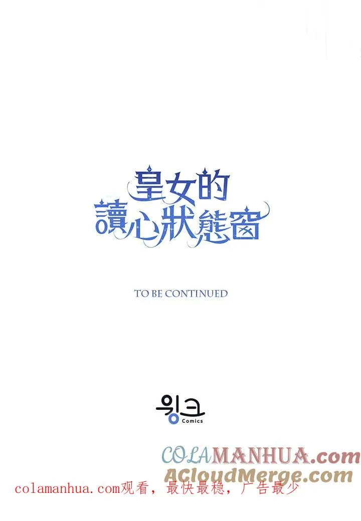 第22话120