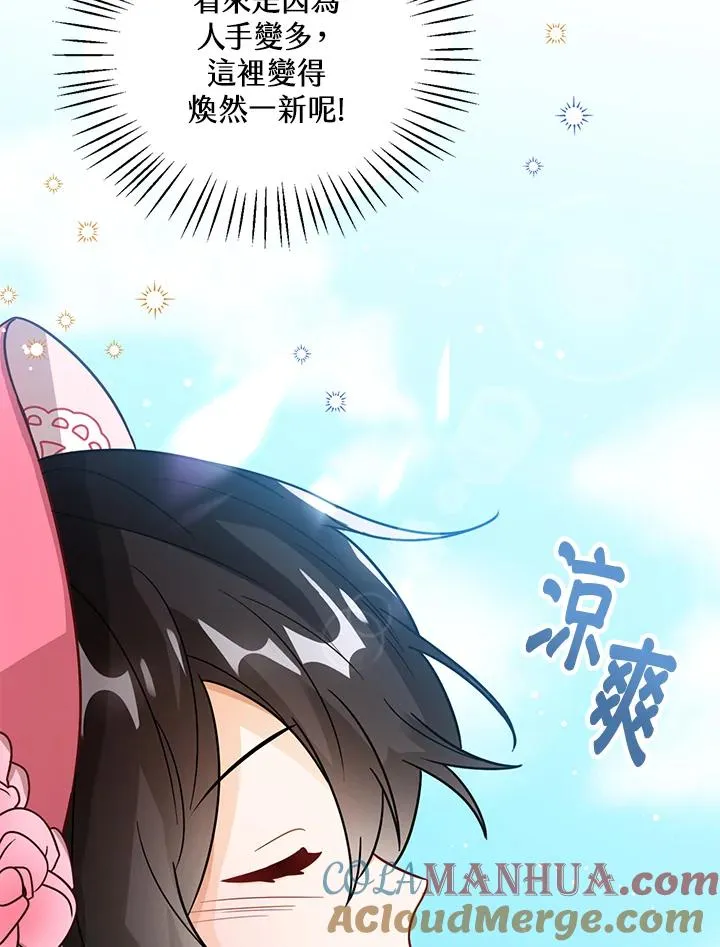 第15话76