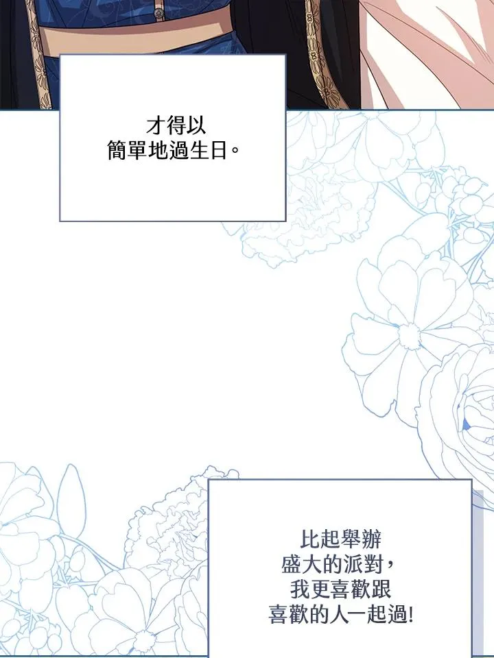 第45话43