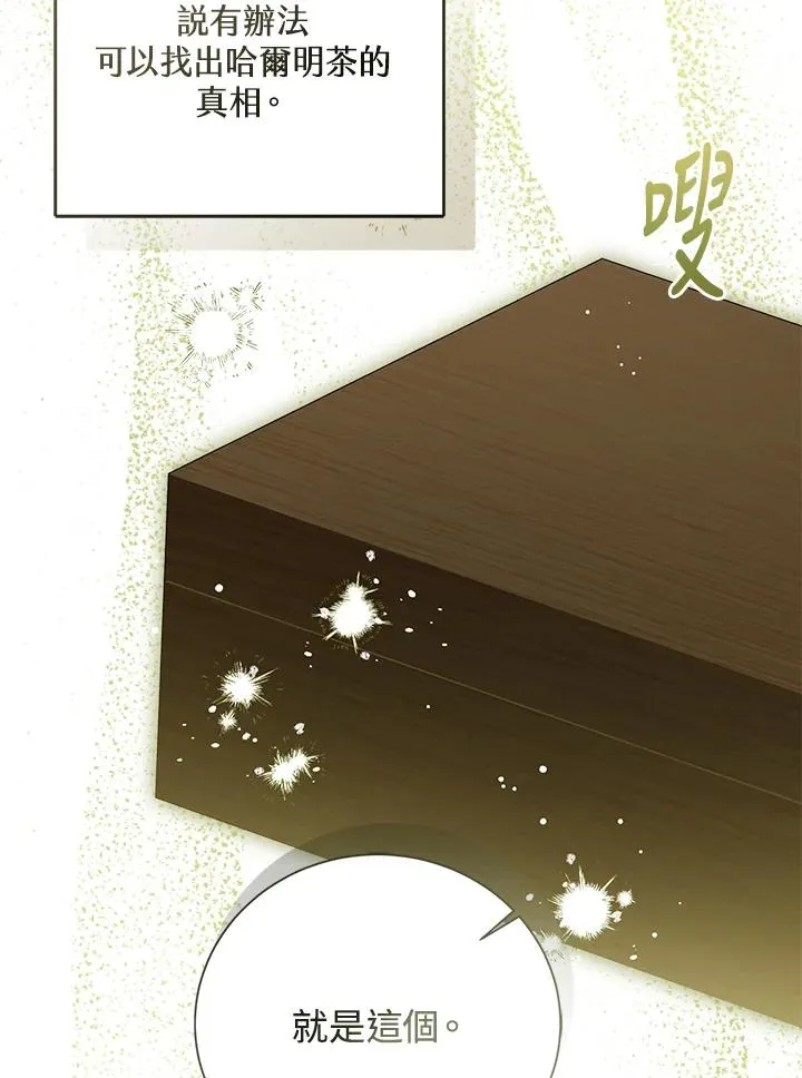 第91话9