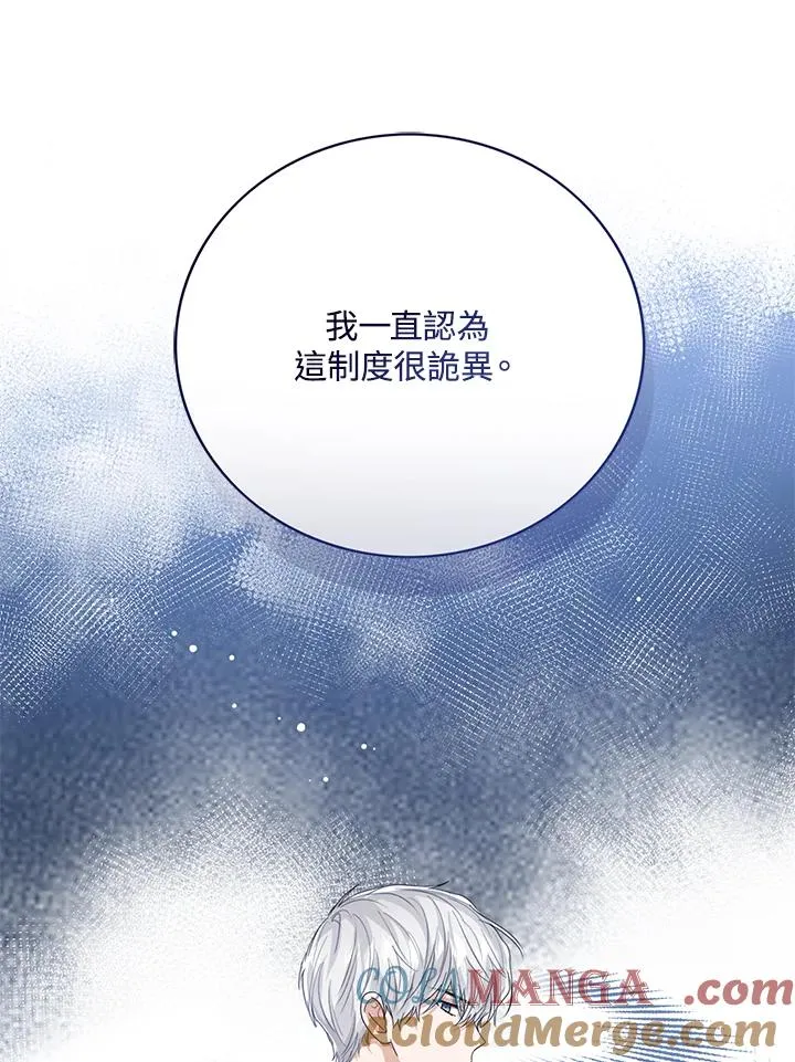第91话28