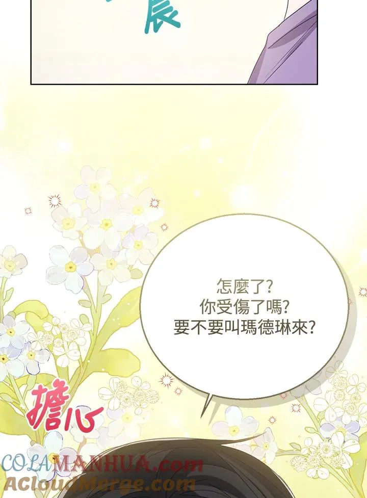 第66话76