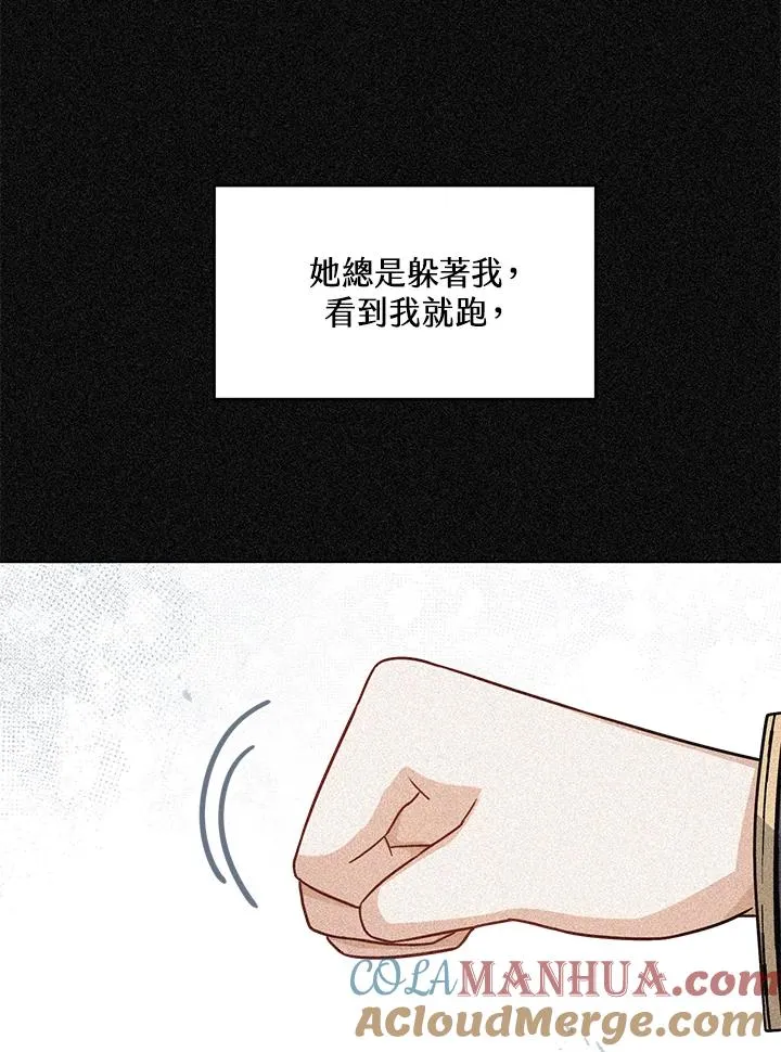 第14话88
