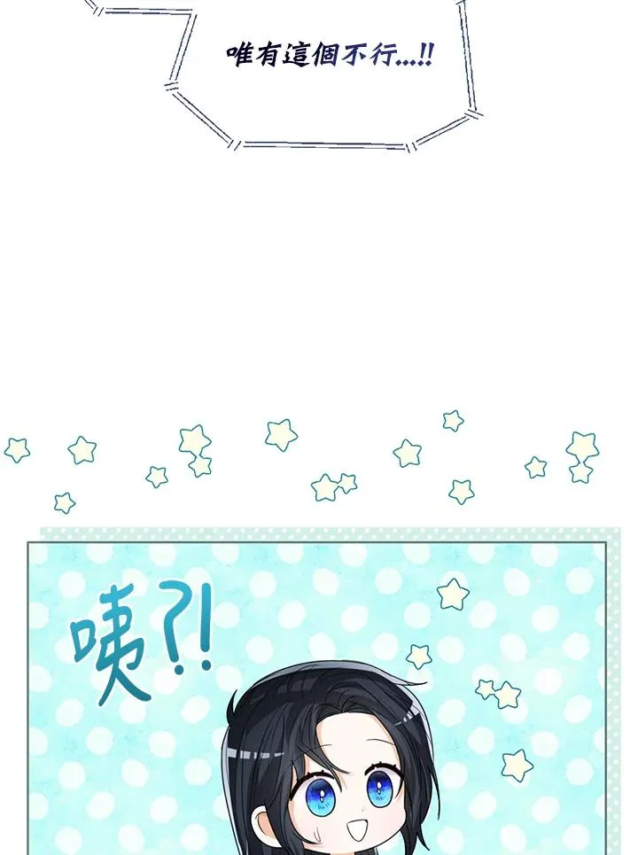 第81话93