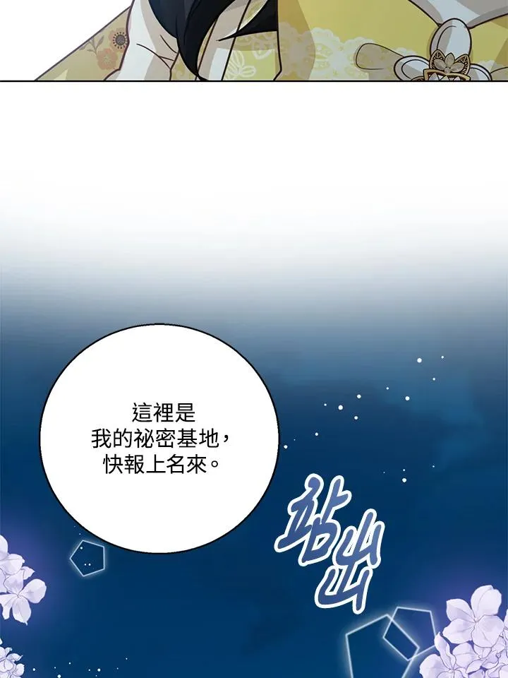 第8话19