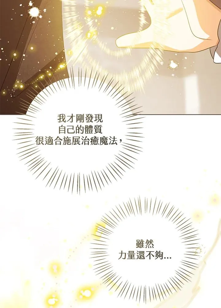第100话78