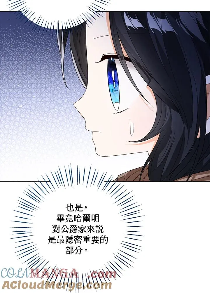 第85话40
