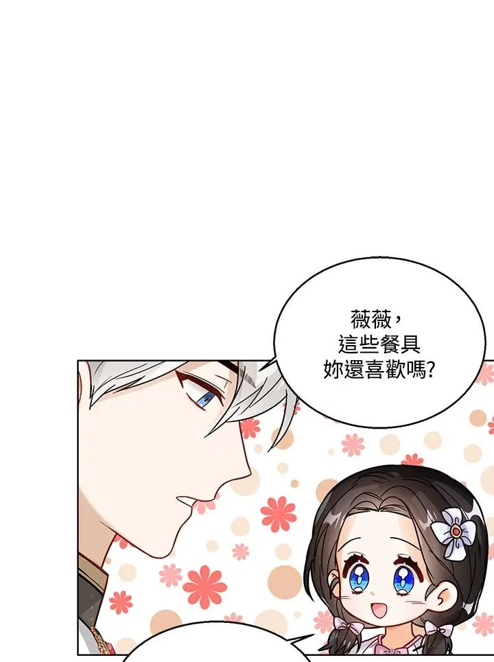 第17话73