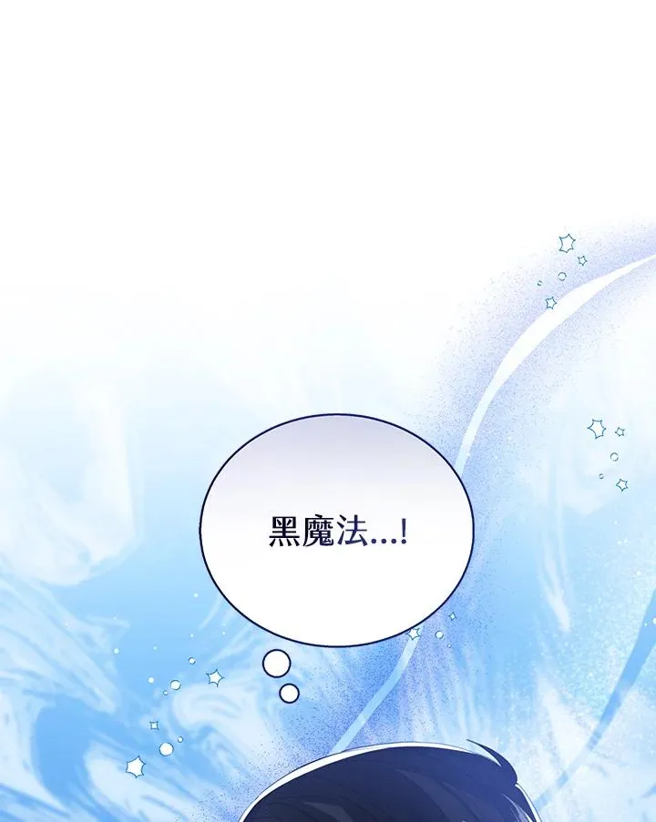 第87话103