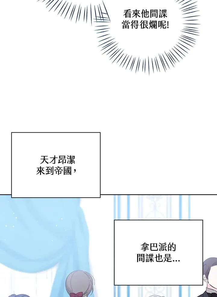 第58话9