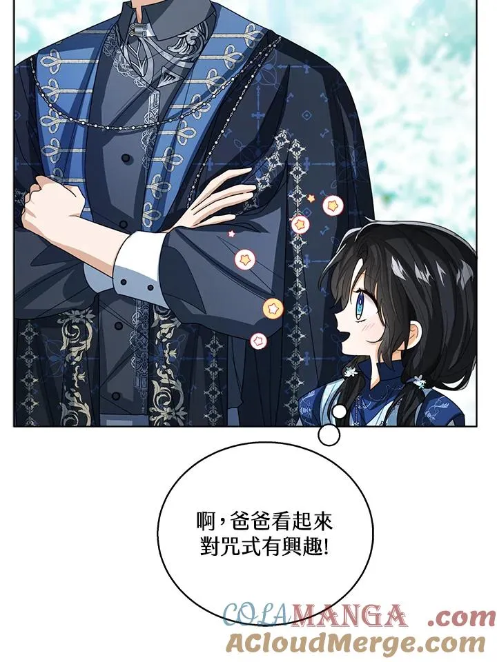第96话20