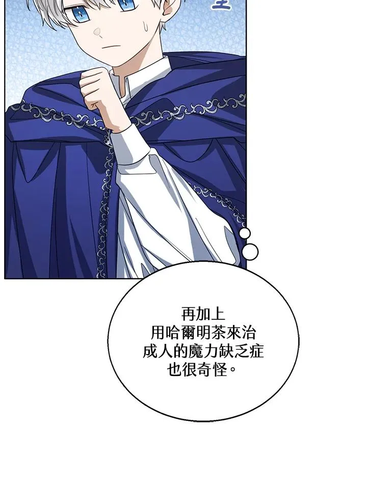 第68话11