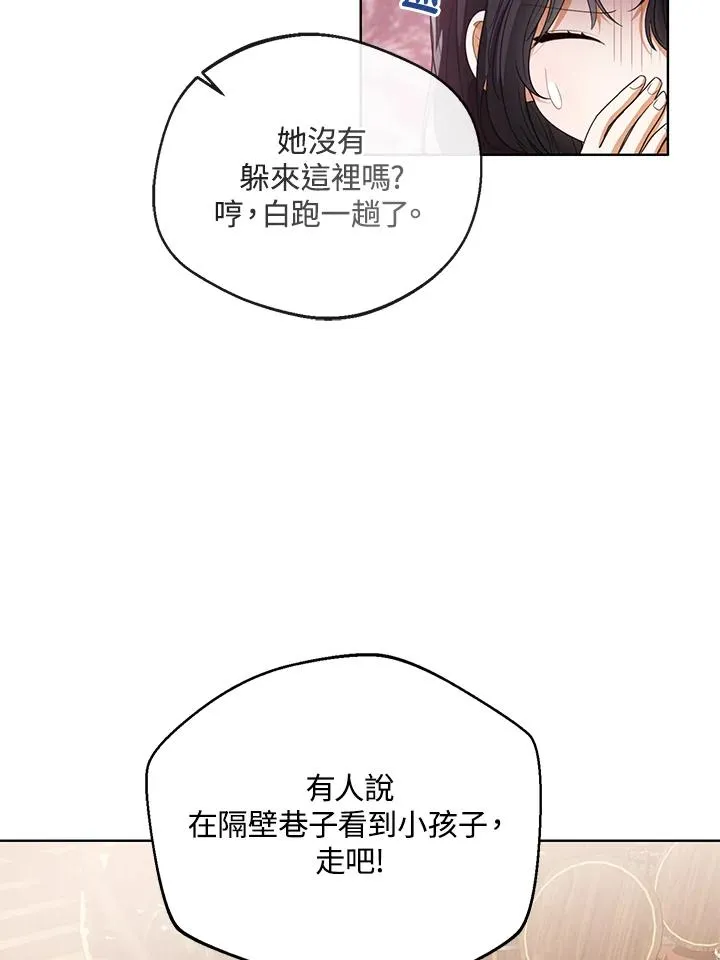 第98话46