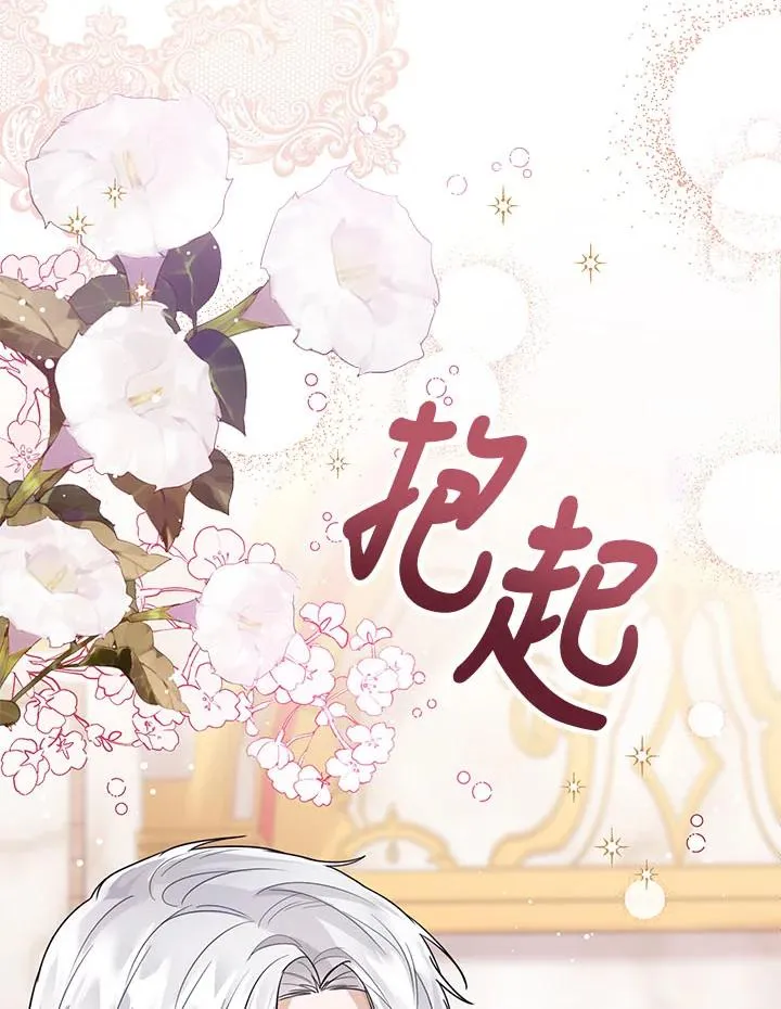 第32话90