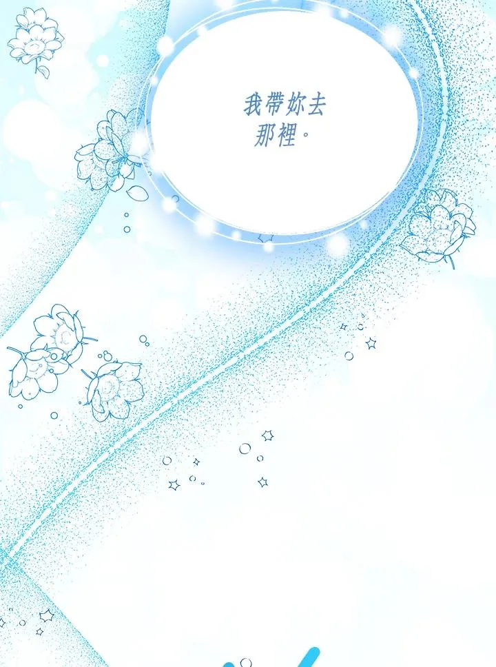 第79话70