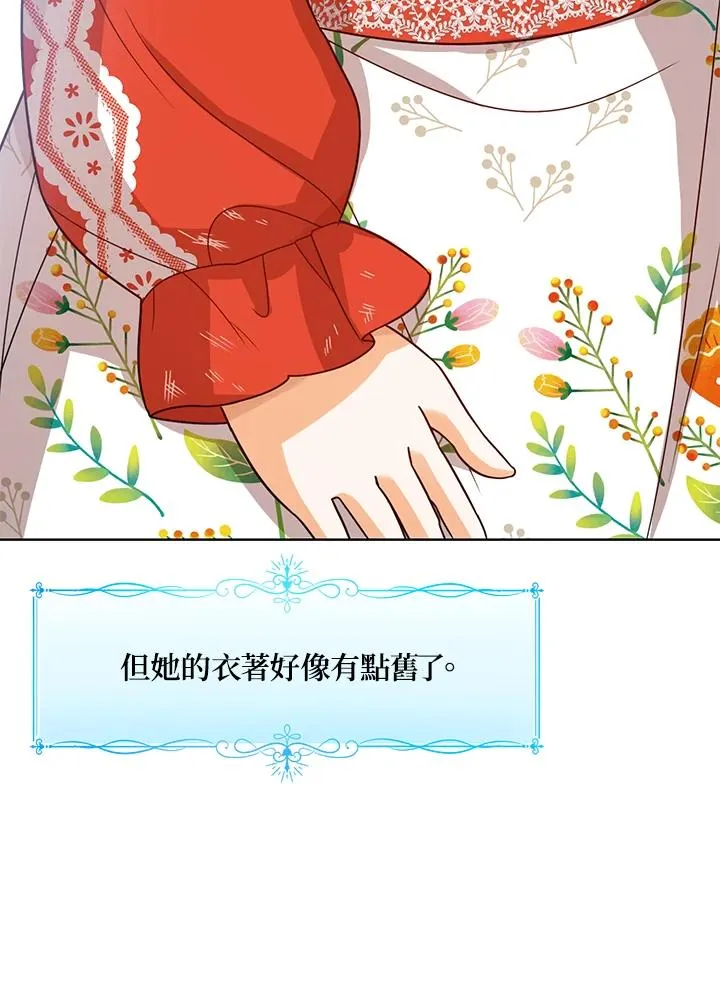 第11话14