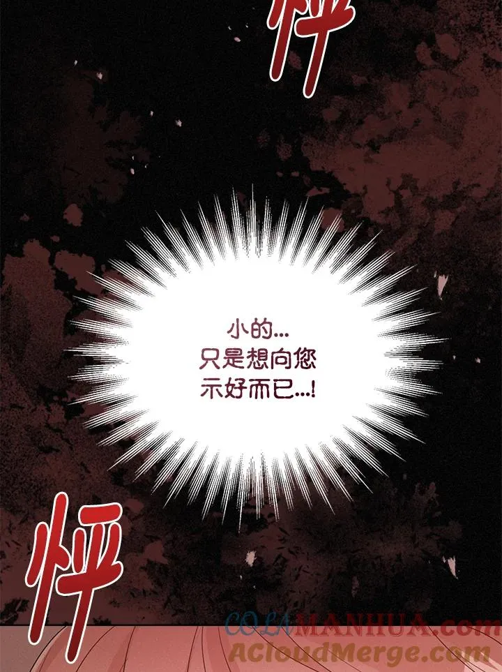 第52话100