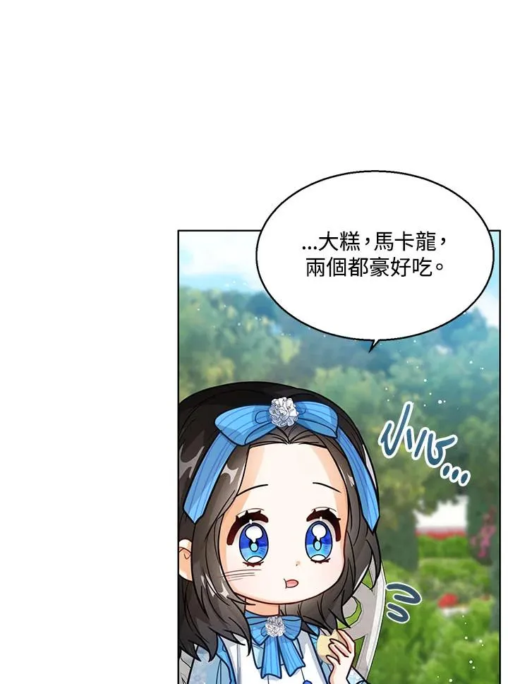第18话71