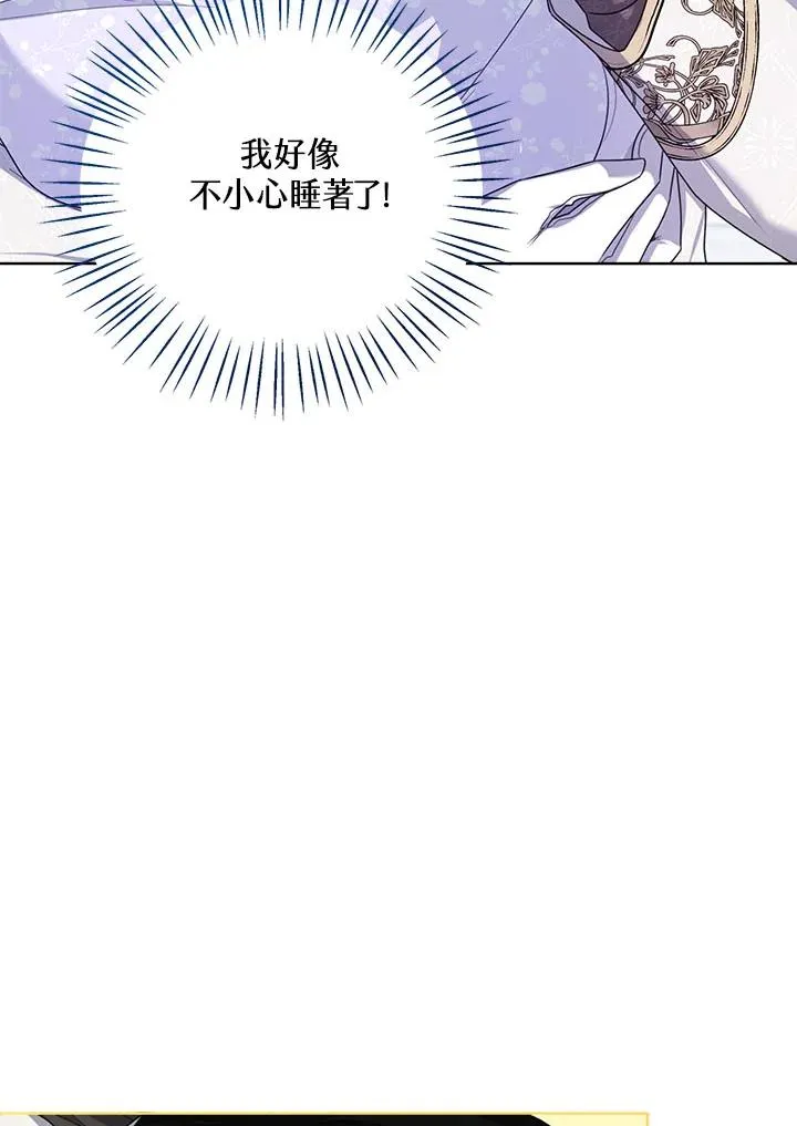 第35话6