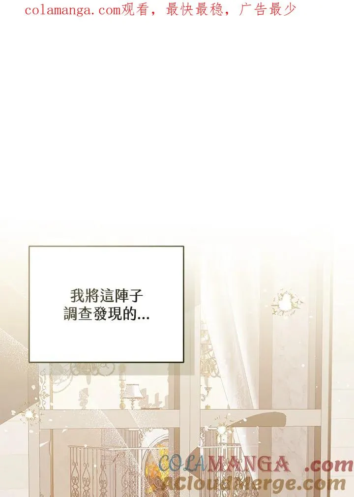 第89话0