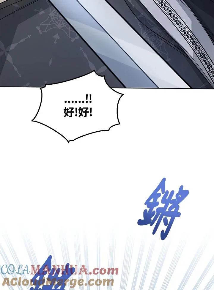 第30话24