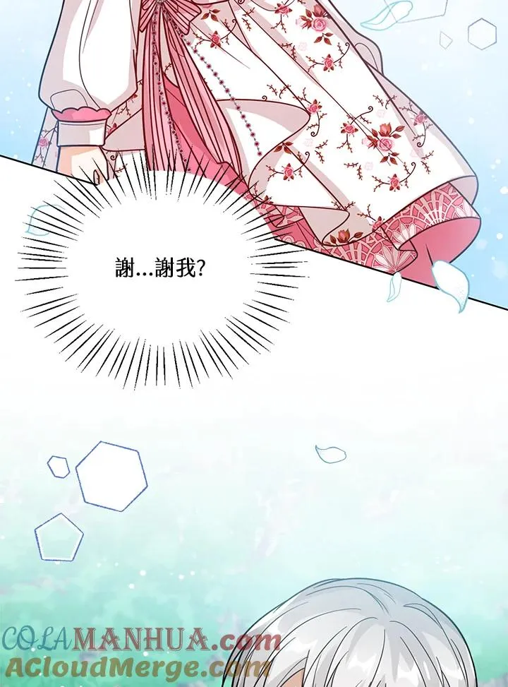 第16话28