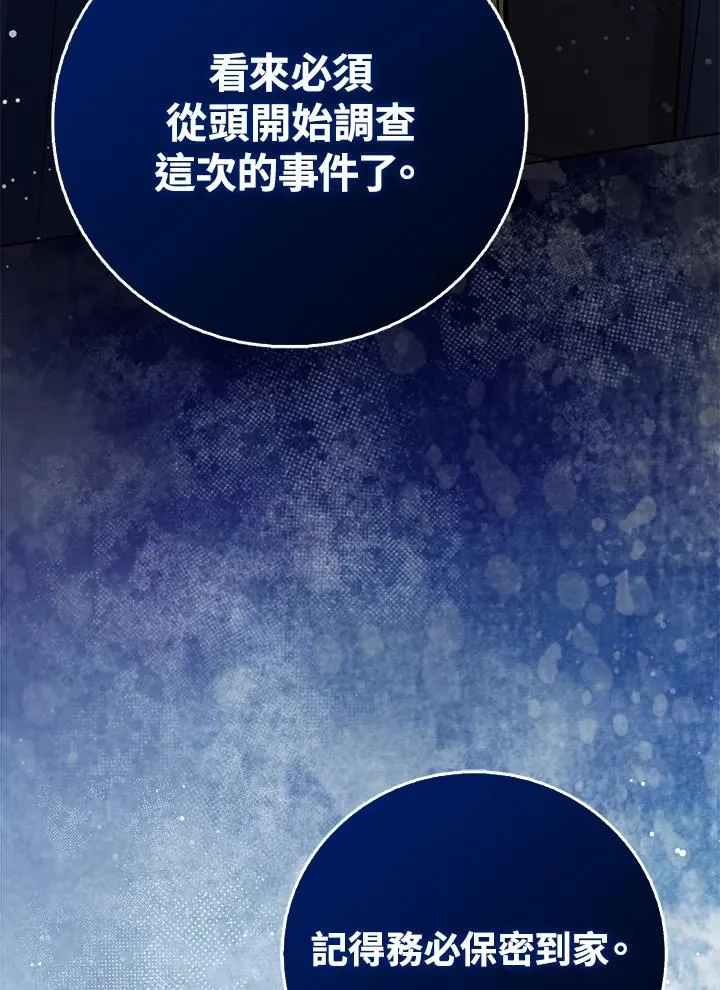 第21话121