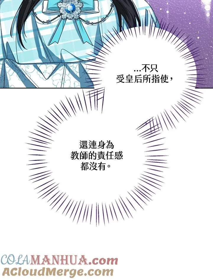 第64话16