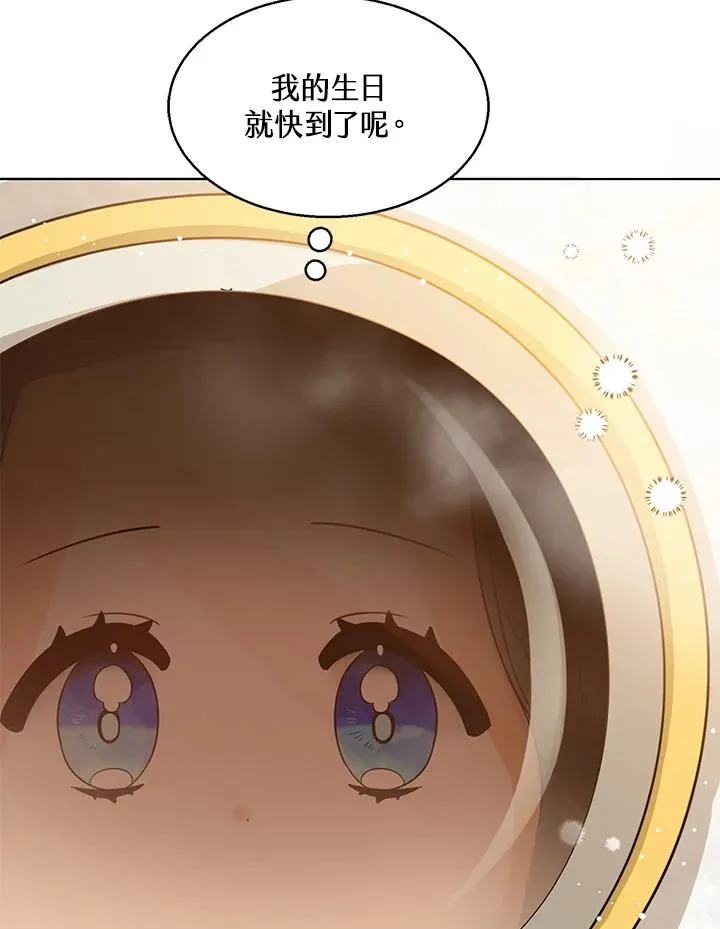 第22话5