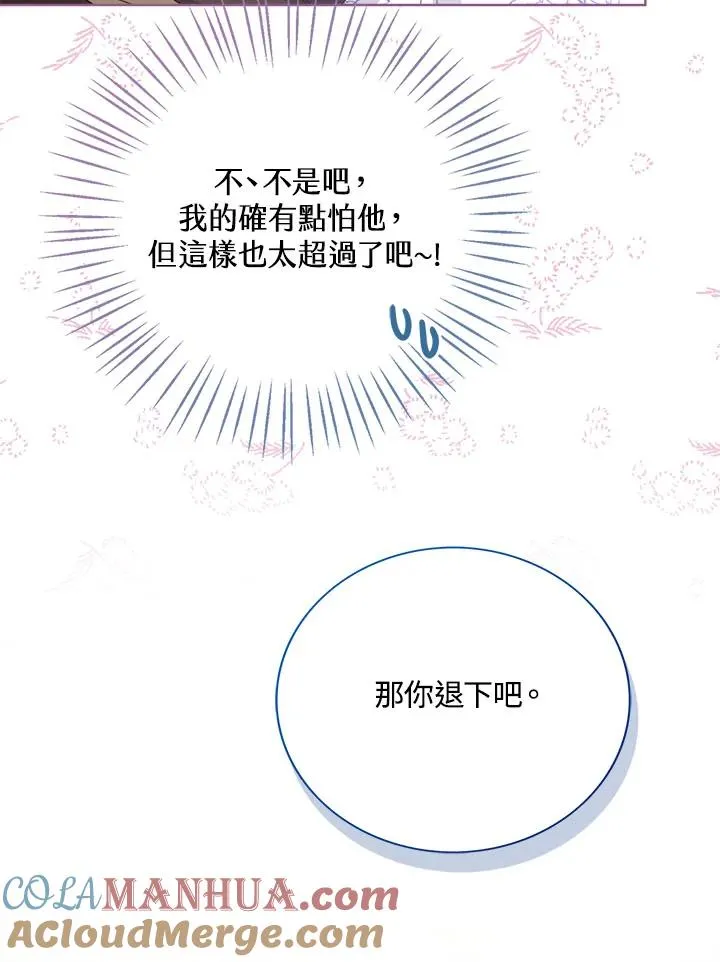 第35话24