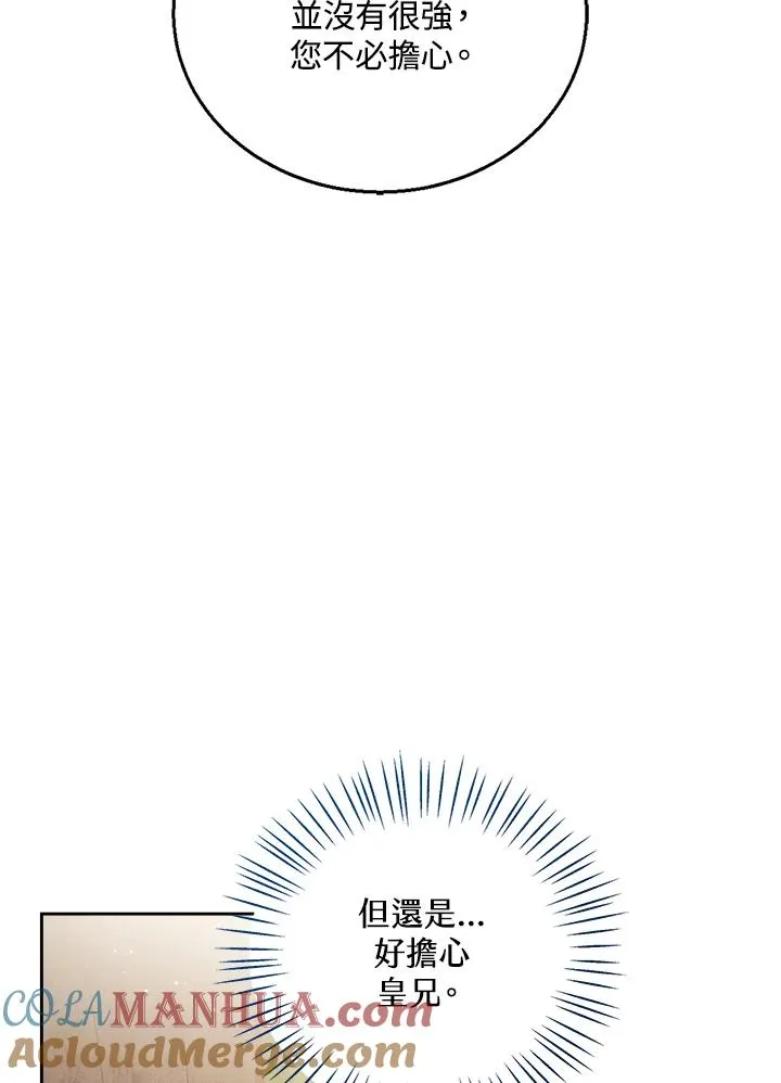 第70话88