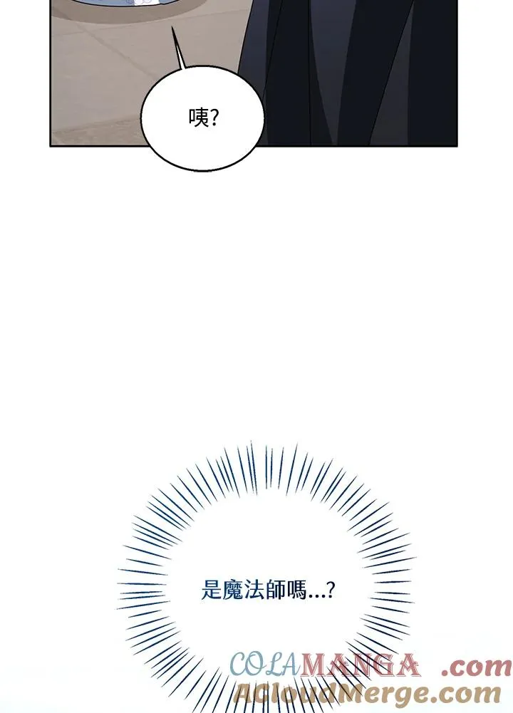 第92话100