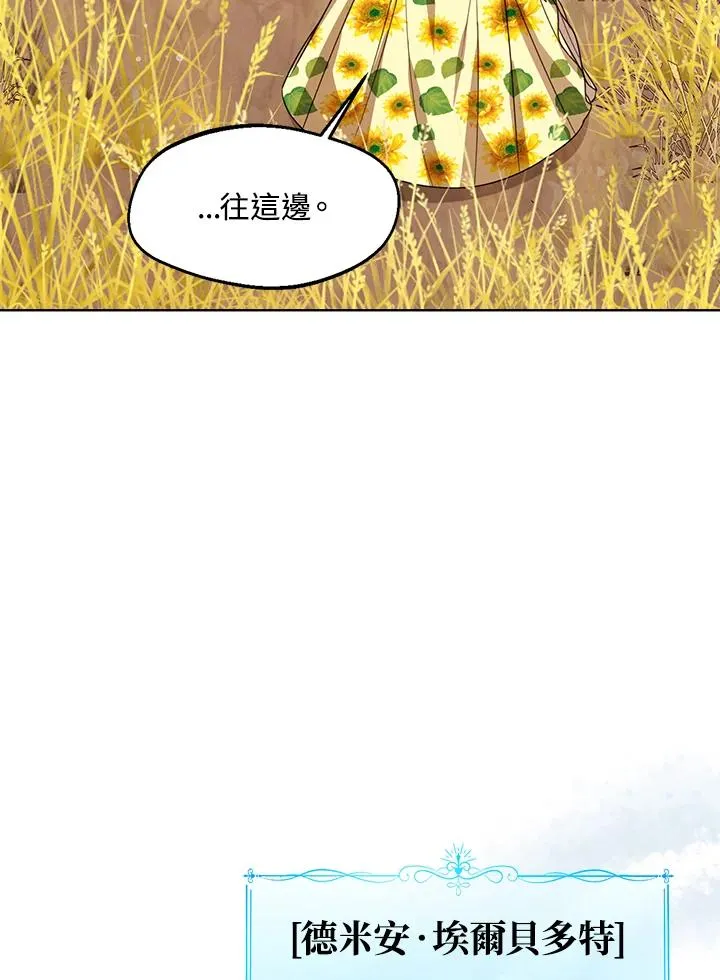 第77话(第2季)31