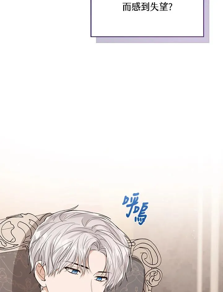 第58话85