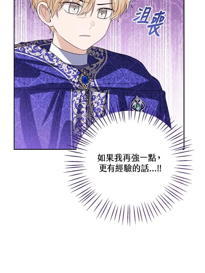 第94话78