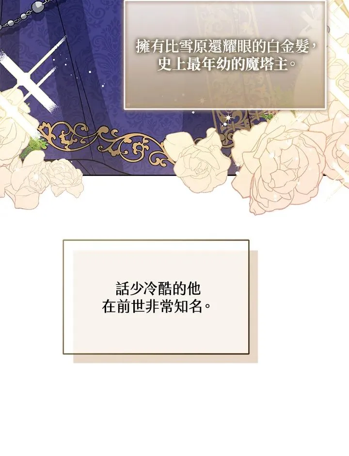 第8话70