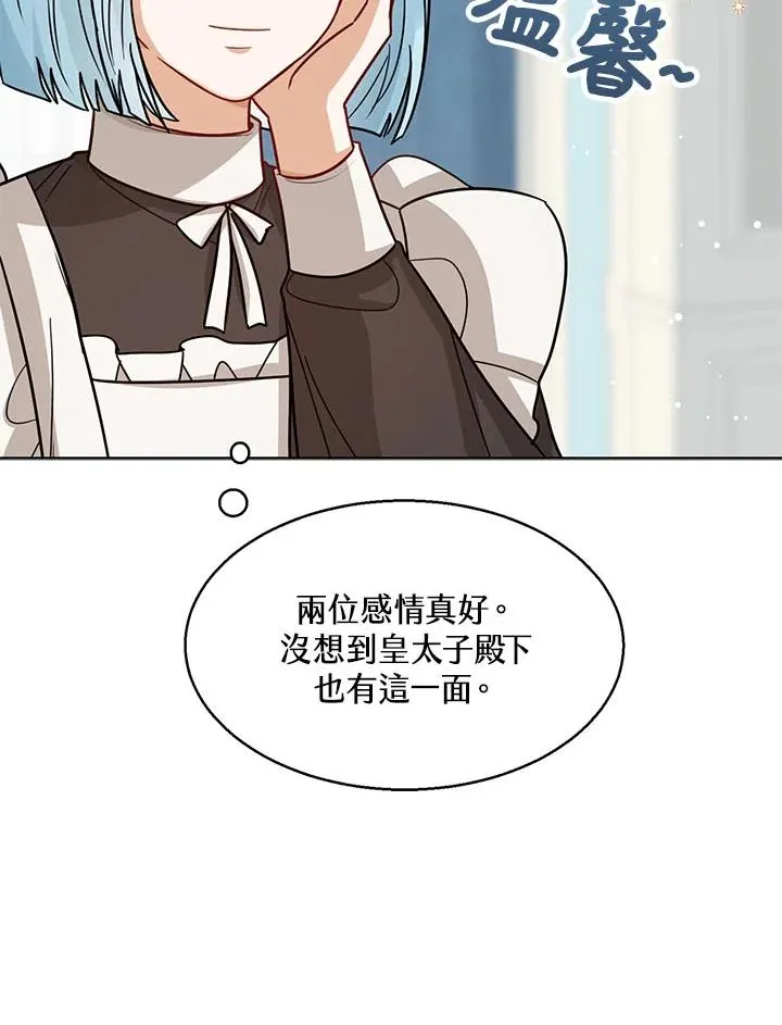 第16话110