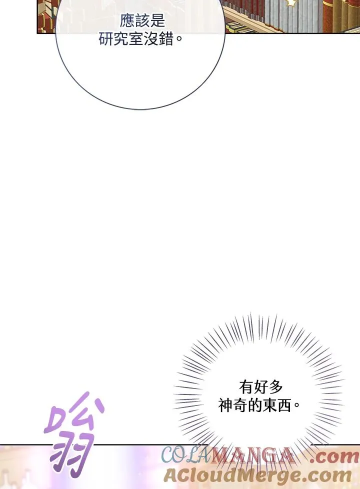 第78话24