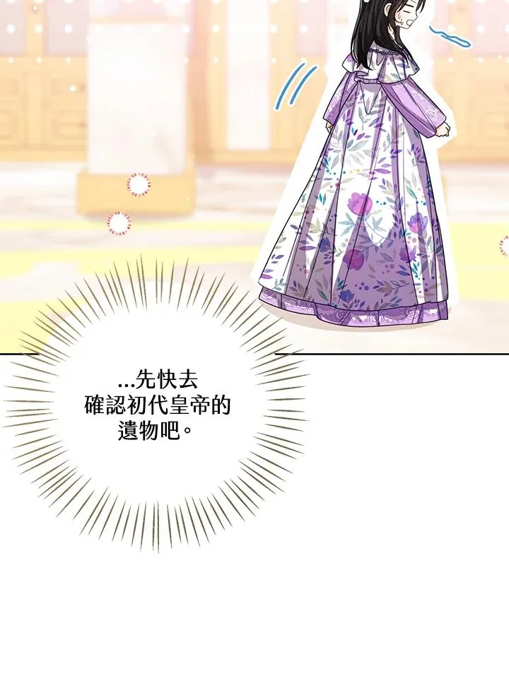 第87话77