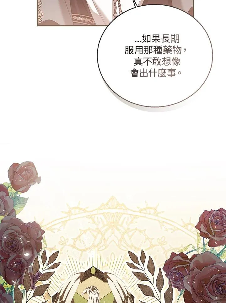 第42话67