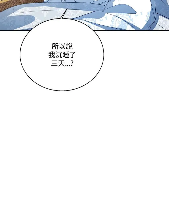 第90话31