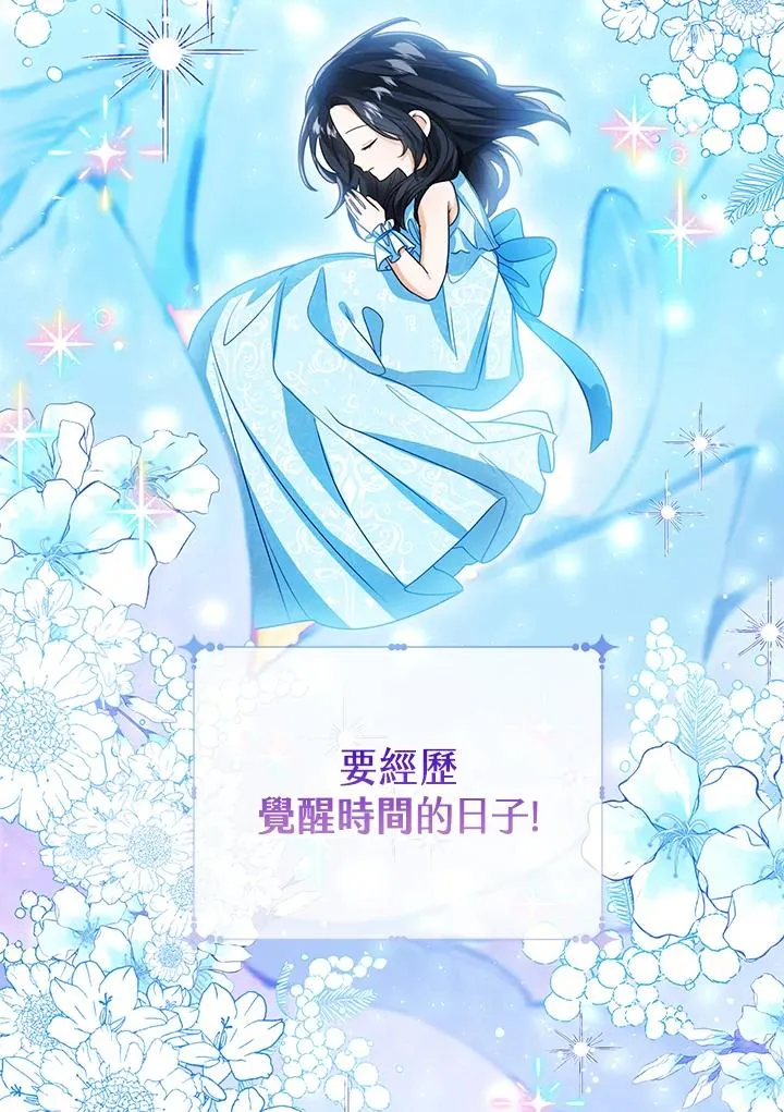 第89话39