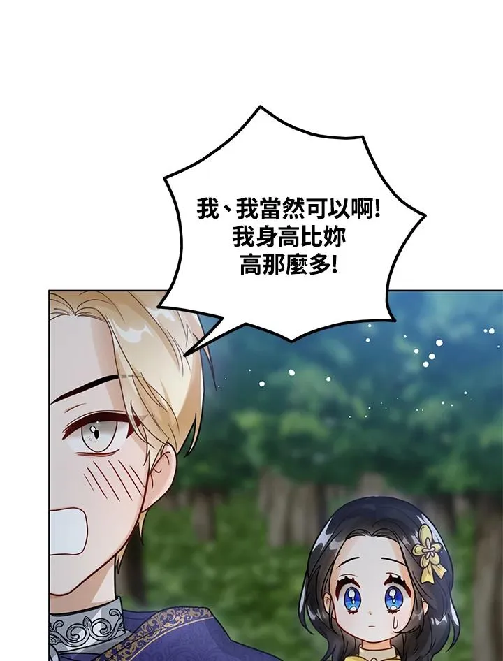 第8话77
